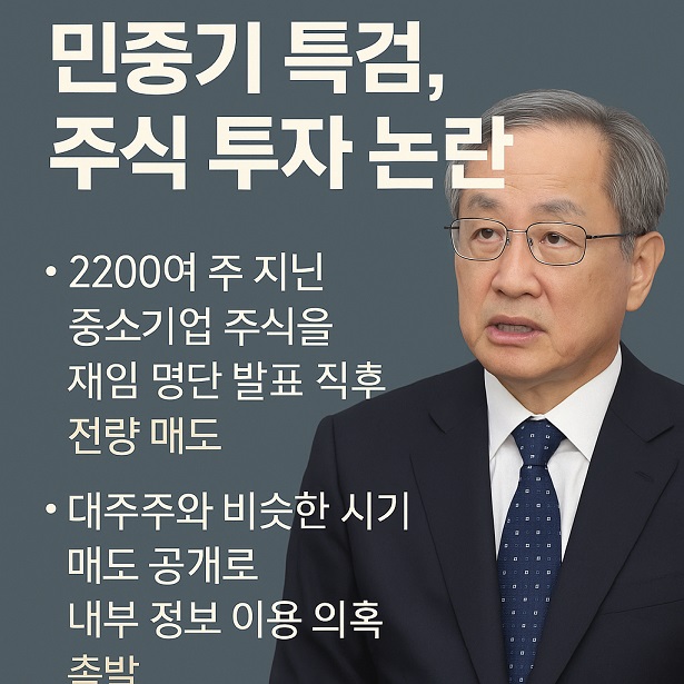 ChatGPT Image 2025년 10월 18일 오후 06_11_40